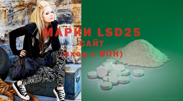 MDMA Premium VHQ Армянск